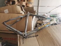 BH Detached Car Antique Carbon Fiber Mountain Bike Frame V Disc Brake Dual-use