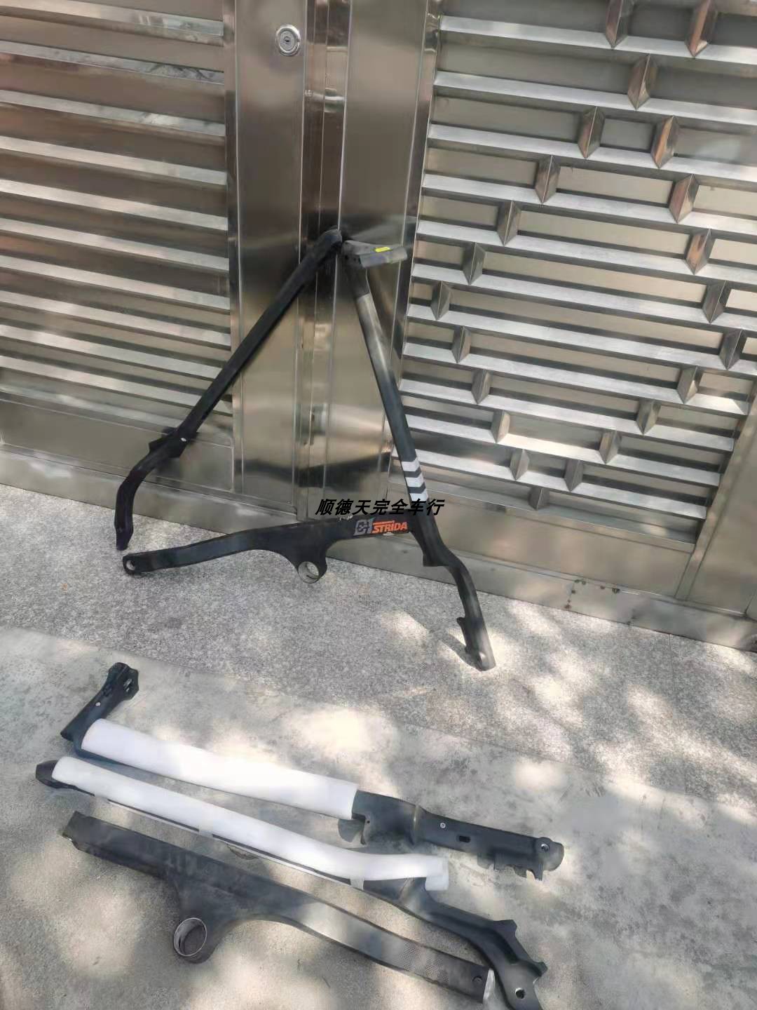 strida full carbon fiber front forklift frame a set of Taiwan original