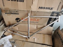 MISSIL Renault 520 chromoly steel mountain bike frame