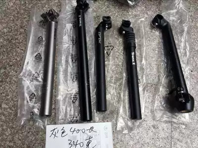 33 9mm30 0mm Two specifications aluminum alloy seat rod bicycle seat tube and another 28 6mm folding handle stand