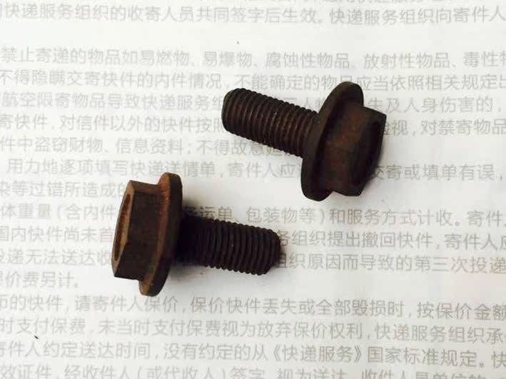Bono native middle shaft screw old pearl shelf middle shaft locking tooth disc crank with outer hexagon sleeve