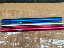 25 4×330mm Anodized aluminum alloy seat rod without chuck old silver red blue