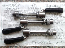 Taiwan-made electric bicycle seat tube lengthened quick release 8mm super easy to use never slip wire