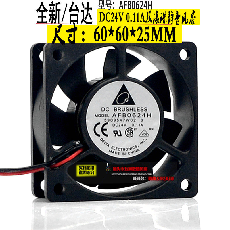 NEW DELTA AFB0624H 24V 0 11A 6025 INVERTER Axial FLOW ball fan 60*60*25MM
