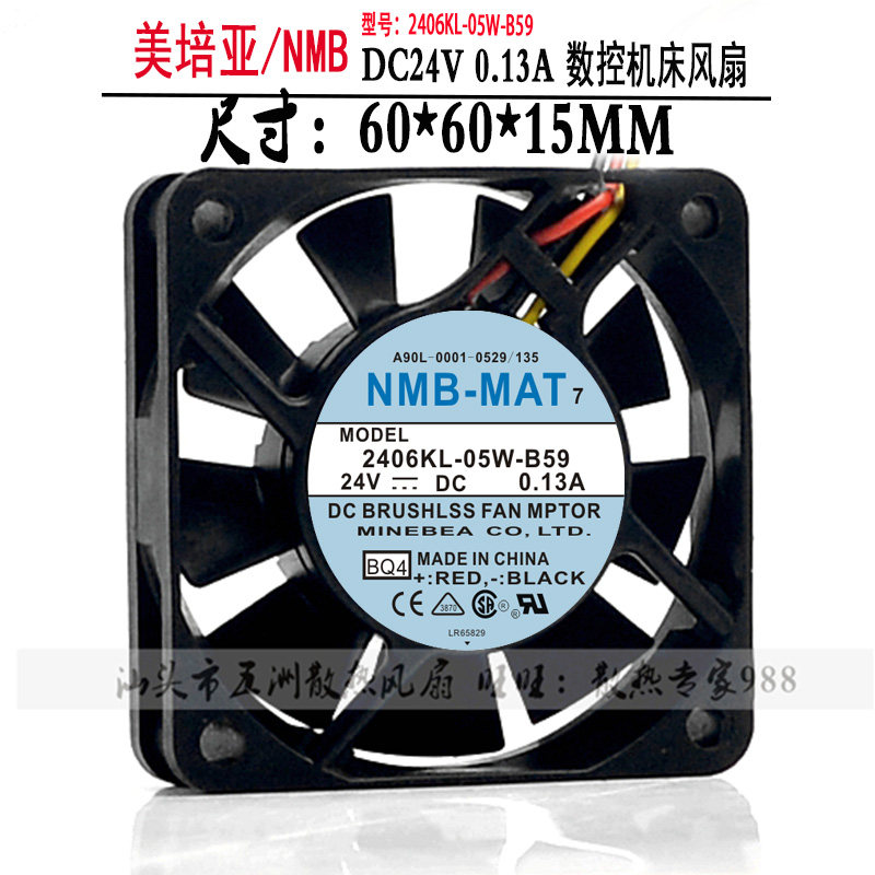 NMB 2406KL-05W-B59 6015 24V 0 13A 6CM CNC Machine Fanuc Fan