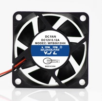 WUZHOUFAN6025 0 12V 12A 6cm cm Dual Ball Box Cooling fan 60 * 60 * 25mm