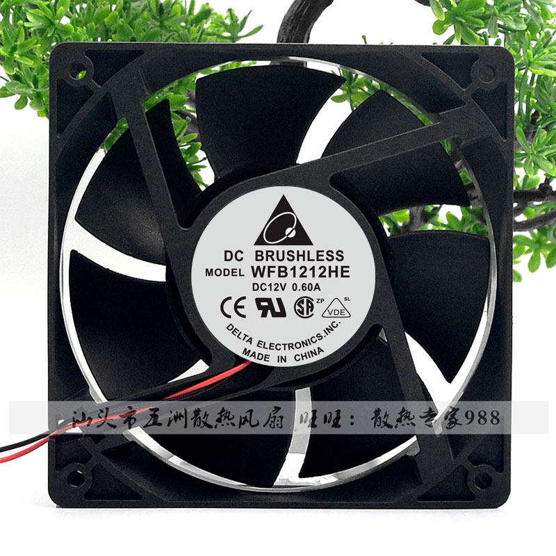 Delta WFB1212HE 12V 0 60A 12cm fan high air volume double ball main case fan
