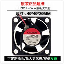 SUNON KD2404PKBX 4cm 4020 24V 1 24V 92W frequency converter double ball force windy heat dissipation fan