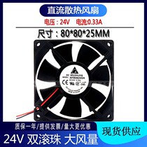 Delta 8025 24V 0 33A 8CM cm Inverter Fan 80*80*25mm AFB0824SH