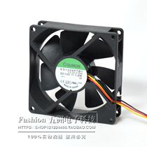 Original fit building approx. 9025 12V 1 9W 9CM cm speed measuring silent ball bearing fan KD1209PTB1
