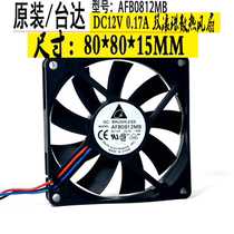 Delta AFB0812MB 8015 12V 0 17A 8CM 8CM 2-wire Silent Ball cooling Fan