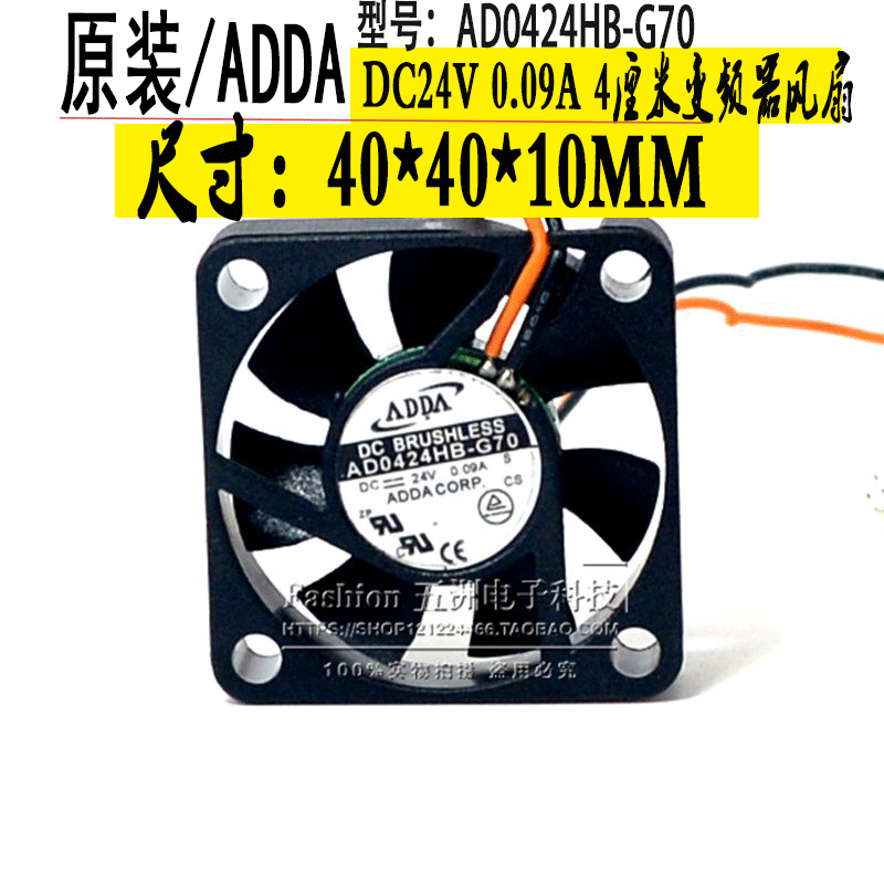 Taiwan ADDA AD0424HB-G70 24V 0.09A chassis 4010 4cm thin cooling fan