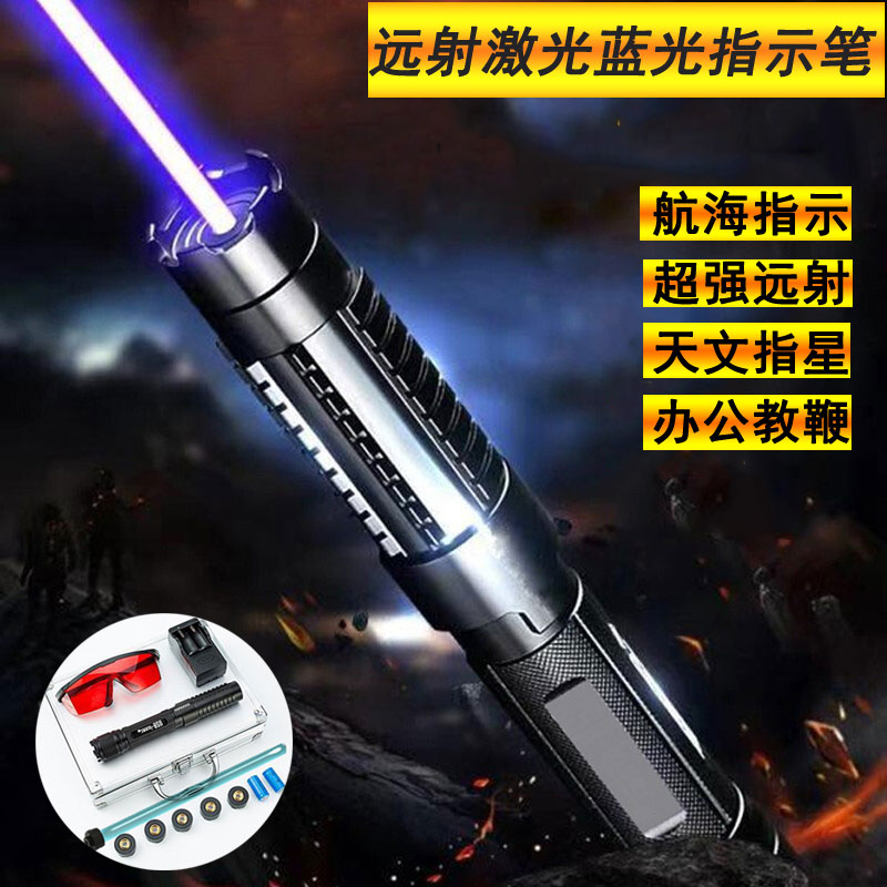 High Power Blue Light Laser Pen Glare Laser Pen Far Shot Teaching Whip Trainer Infrared Nautical Laser Light