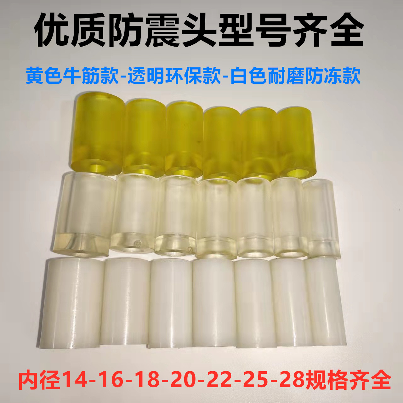 Shock-proof ox gluten Oxford anti-shock rubber head high strength abrasion resistant cow rib rubber anti-crack and anti-freeze and environmental protection sleeve