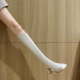 Белый (одинокий)