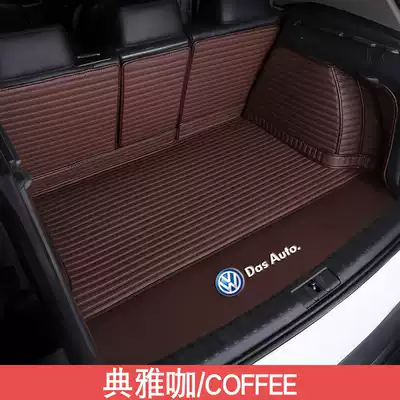 2022 21 models of Tsuyue Forth Trunk Mat Full Surrounded Tan Yue X Tan Yue Special Rear Car Mat