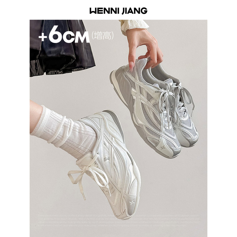 Winnie Sauce Inner Height-Increasing Moral Training Shoes, New Summer Model, Silver Casual Shoes, Breathable Sneakers, White Shoes