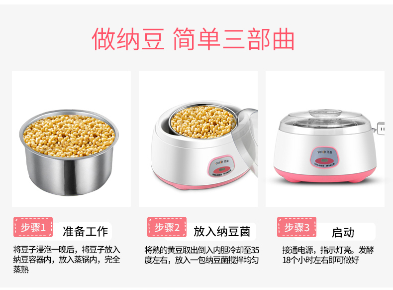 máy làm sữa chua loại nào tốt [Gửi 20 loại bột vi khuẩn] Máy làm sữa chua Yoice / Youyi MC-1011 tự động inox bên trong thùng - Sản xuất sữa chua máy làm sữa chua kuvings