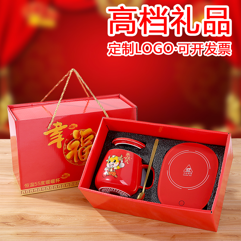 Company opening gift premium high-end practical annual meeting activity gift box custom logo send customer employee return gift