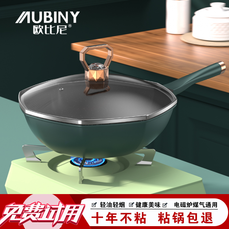 Aubigny Live Co-Anise Pan Non-stick Pan Frying Pan Frying Pan Domestic Medical Stone Pan-bottom boiler Gas General 