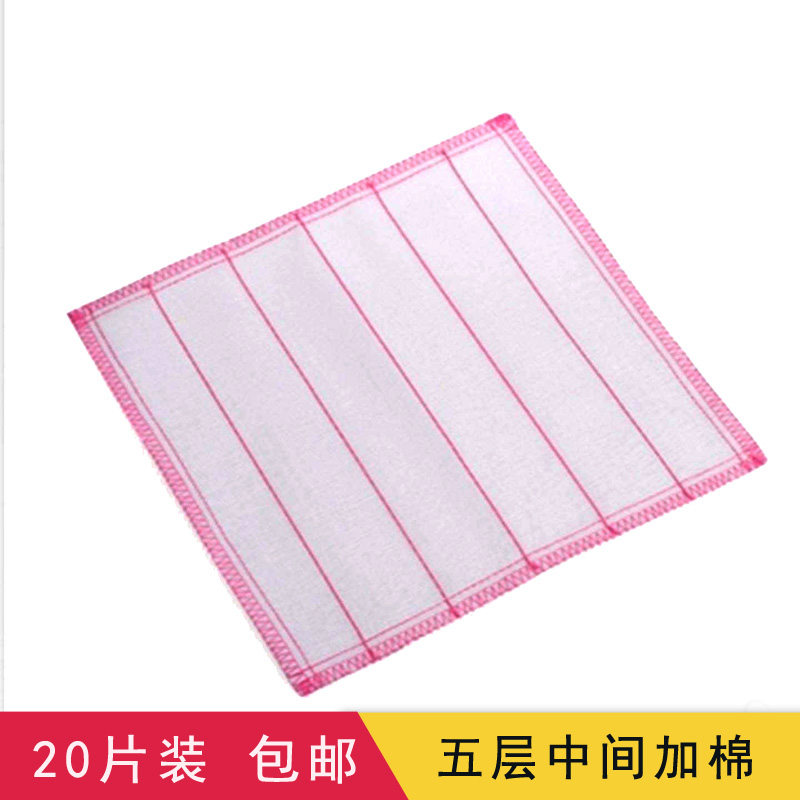 Five-layer thickened domestic kitchen absorbent cotton yarn rags not stained with oil dishcloth to clean cloth for cleaning cloth