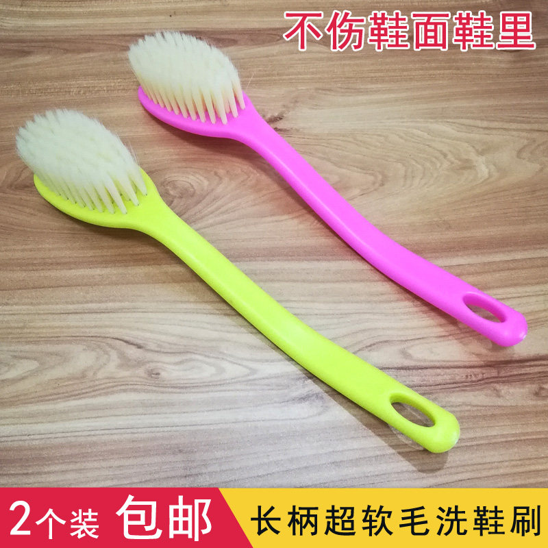 Two soft-bristled shoe washing brushes to brush shoes do not hurt the uppers of household laundry brushes plastic long handle handle sneakers cleaning