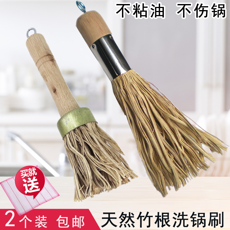 2-pack solid wood long handle bamboo root pot brush Pot brush cleaning brush Kitchen large iron pot flat bottom washing pot brush non-stick oil