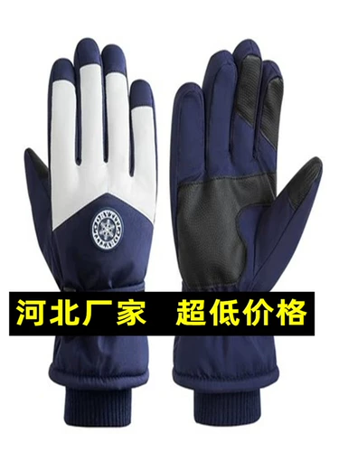 Дорожные удерживающие тепло нескользящие флисовые перчатки