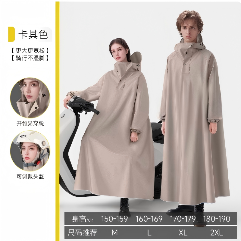 Raincoat for Electric Vehicles, Long Full-Body Rain Poncho for Motorcycles, Men's and Women's Models for Adults, Suitable for Outdoor Riding