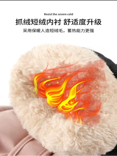 Дорожные удерживающие тепло нескользящие флисовые перчатки