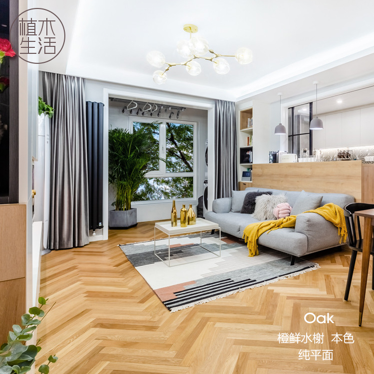 Planting Wood Life] Oak wood original wood color herringbone collage Nordic style multilayer solid wood flooring 15mm