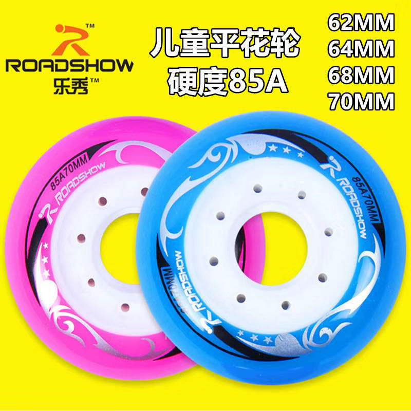 Lexiu kids professional flat flower wheel 62 64 68 70mm roller skate inline wheel high elastic PU wheel bearing
