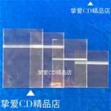 4 Спецификации высококачественной толстой качественной компакт -дисковой защитной пакетной коробки DVD -коробка, покрывающая коробку для сумки, покрывающую 100 влажных и пылепроницаемых, пыльно -протешенных, пыльно -протешенных и пылепроницаемых