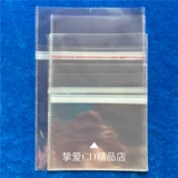 4 Спецификации высококачественной толстой качественной компакт -дисковой защитной пакетной коробки DVD -коробка, покрывающая коробку для сумки, покрывающую 100 влажных и пылепроницаемых, пыльно -протешенных, пыльно -протешенных и пылепроницаемых