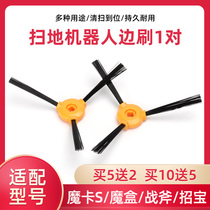 Cobos land treasure sweeper Magic Card S Magic Box Tomahawk CEN360 Trick CEN330 Accessories Edge Brush