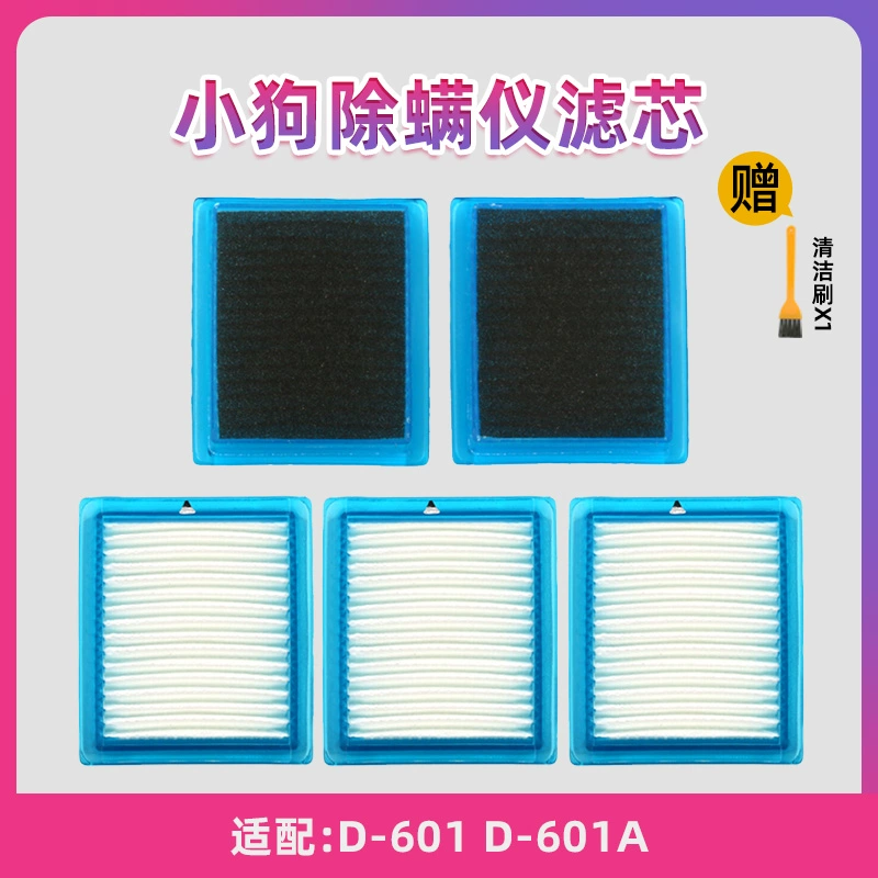 5 bộ dụng cụ loại bỏ mạt hút bụi cho chó con phù hợp D-601 D-601A Phụ kiện bộ lọc phần tử lọc HEPA Haipa - Phụ kiện chăm sóc mắt