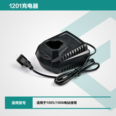 Электродрель 大艺电钻充电器配件手钻锂电池配件12v/16v/20v大亿电动工具1006