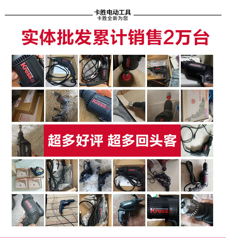 Электродрель 德国kress卡胜手电钻220v工业级家用插电式ku120手钻交流电转电动