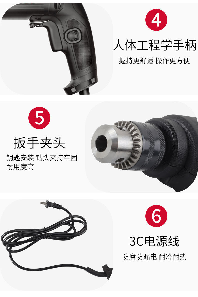 Электродрель 德国kress卡胜手电钻220v工业级家用插电式ku120手钻交流电转电动