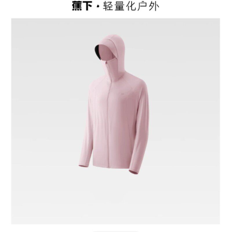 蕉下宽松凉感防晒衣冰丝防晒服