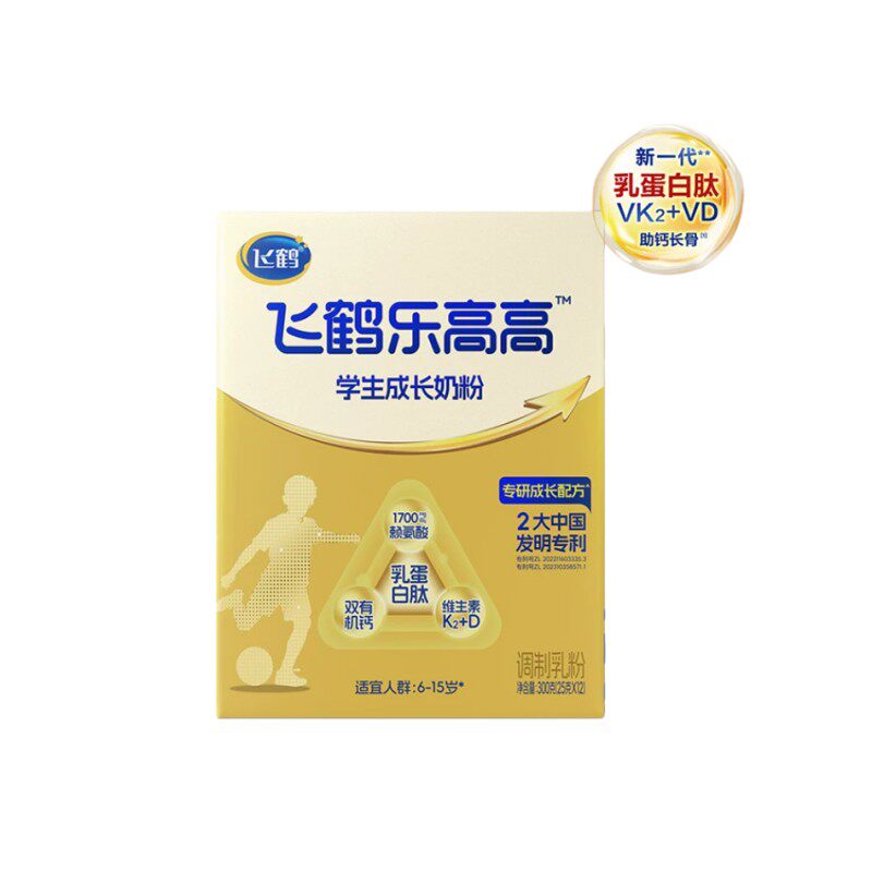 【新品上市】飞鹤乐高高学生成长奶粉300g赖氨酸青少年独立小包装