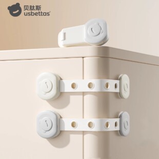 贝肽斯儿童锁卡扣抽屉扣防宝宝夹手