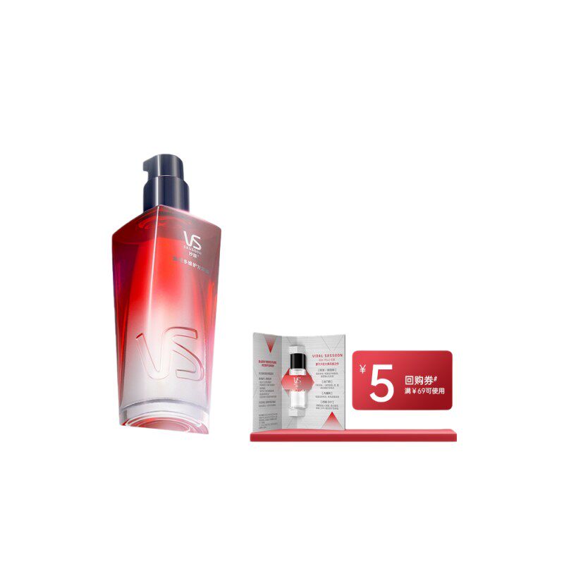 沙宣红宝石护发精油6ml