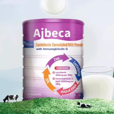 Aibeca爱楽倍佳乳铁蛋白免疫球蛋白儿童宝宝提高自护力紫罐艾必可