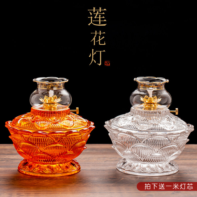 Loyal liquid ghee lamp large number thickened home temple Buddha front for lamp windproof Changming lamp Cairoy lamp