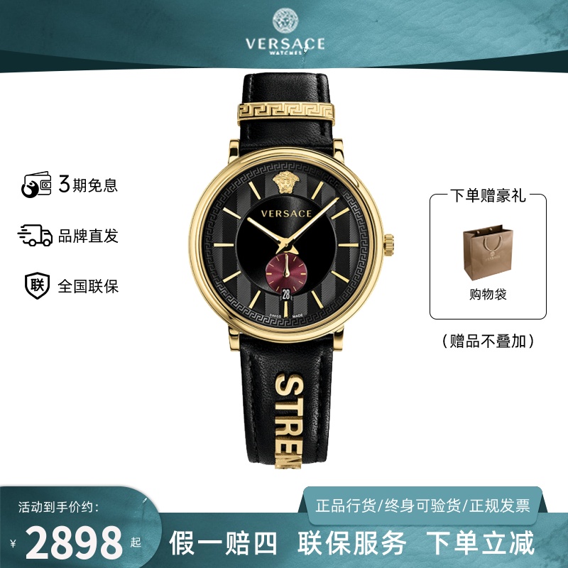 VERSACE Fan Sacier watches Swiss light extravagant watch personality Zhang Yangtrend Men's watch lovers quartz watches