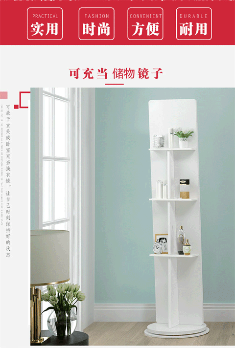 Lắp gương phòng ngủ toàn thân di chuyển thay đồ gương sàn xoay nhà gương kết hợp đơn giản phòng khách hiện đại gương dài - Gương gương khung gỗ
