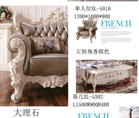 Phòng khách đặt bàn ghế gỗ châu Âu chạm khắc sofa da đá cẩm thạch bàn cà phê TV tủ da phân phối góc vải ghế sofa gỗ