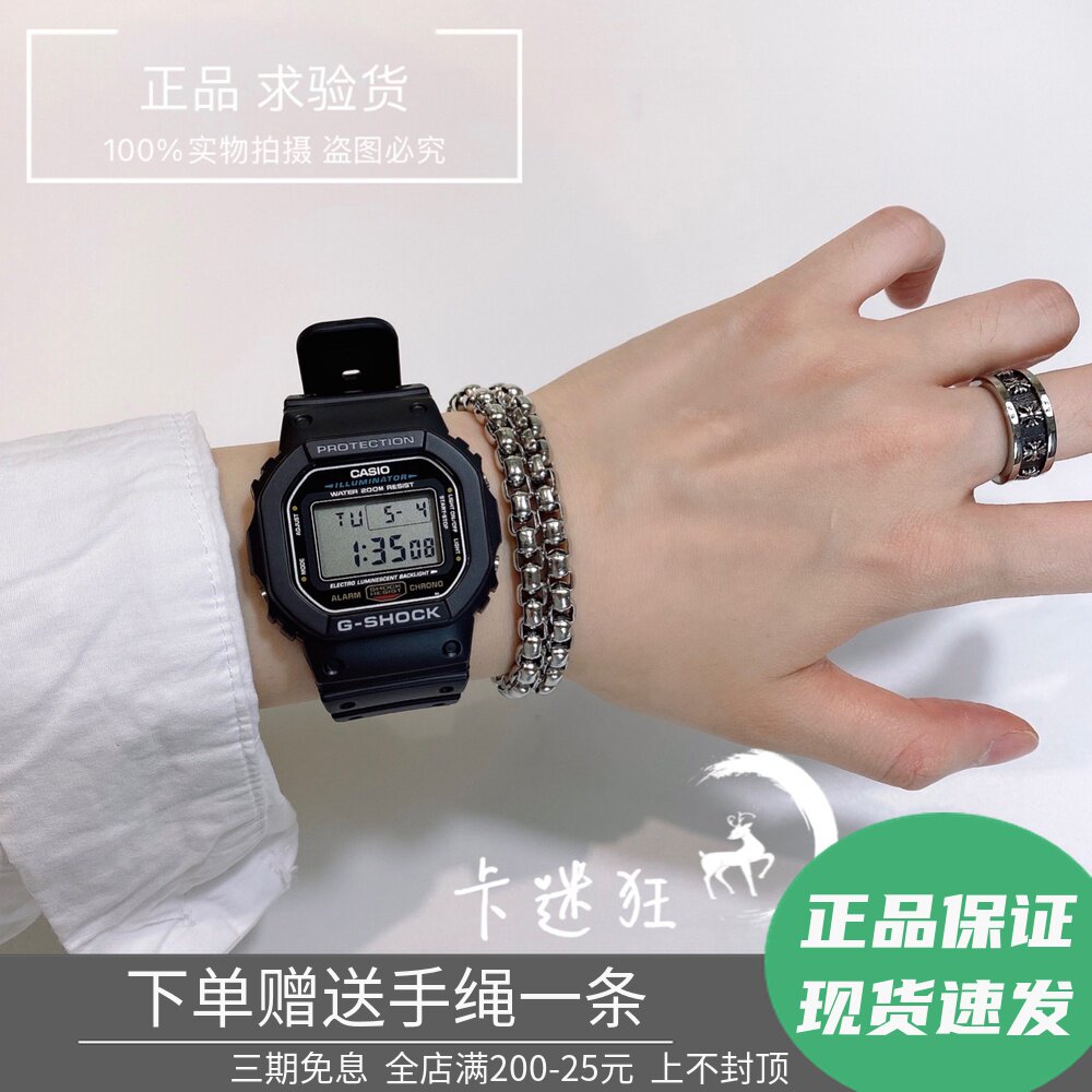 Casio G Shock Dw 5600bb 1 Mw Ms 1 G 5600e 1 Sk Square Watch For Men And Women