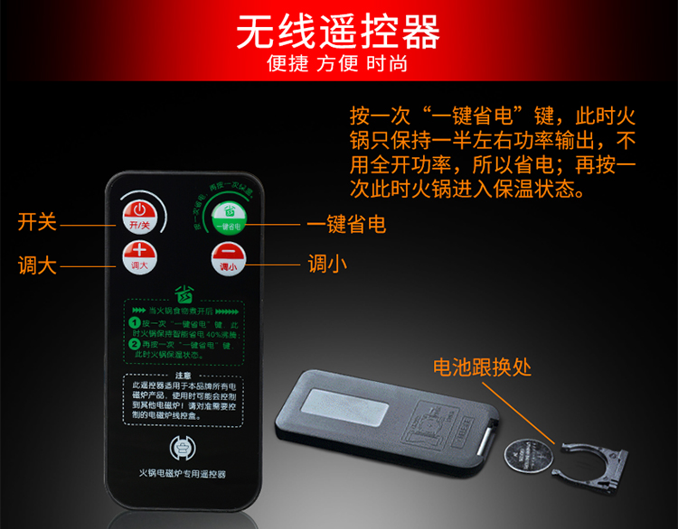Nồi lẩu cảm ứng Fumanjia vòng thương mại nhúng nhúng điều khiển dây điện lẩu cửa hàng chuyên dụng ắc quy bếp 2200W bếp từ junger